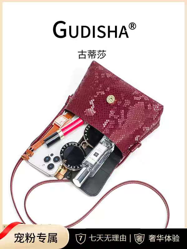 Mini Crossbody Bag