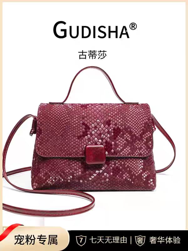 Mini Crossbody Bag
